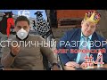 Олег Боровский – российский Трамп, открывший все торговые центры в пандемию