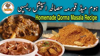 Korma Masala Recipe By Jugnoo Food | Homemade Qorma Masala Recipe | Korma Masala Recipe