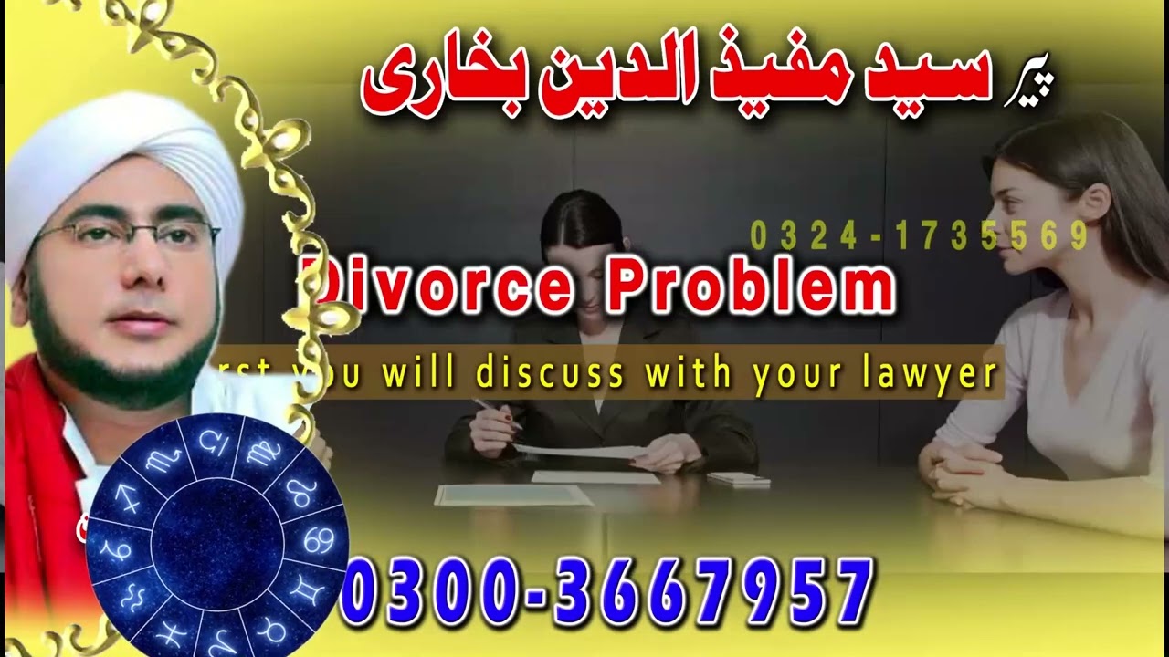 Amil baba in Multan (amil baba Multan) bangali baba in Multan Amil baba in Multan 