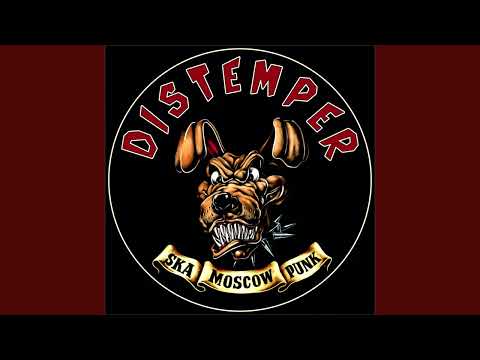 Distemper - Утро