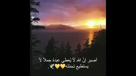 ربنا ولا تحملنا ما لا طاقة لنا به تلاوة القارئ سالم الرويلي