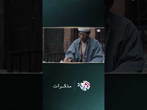 استعمل عديد الأسماء في تنقلاته ما هي أصول الشيخ جمال الدين الأفغاني مذكرات