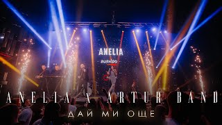 Анелия x Артур Бенд – Дай ми още Лайф Микс | Anelia x Artur Band – Day mi oshte Live Mix 2023 Resimi