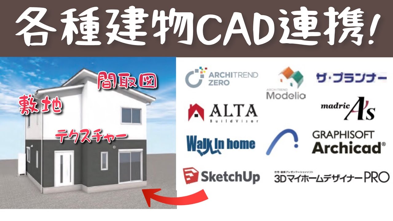 RIKCAD　月々30,000円で使用したい方　募集します！！ RIKCAD 月々30,000円で使用したい方 募集します！！
