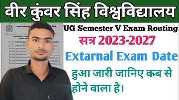VKSU UG Semester 5 Exam Routine 2023-27 – पूरी जानकारी #trending #vksu #video 
