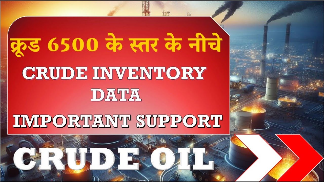 crude-oil-trading-below-6500-level-in-mcx-after-api-crude-inventory