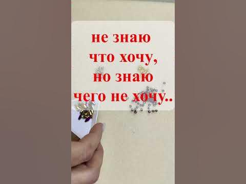 Два Украшения из Гелиотиса #авторскиеукрашения #украшенияручнойработы ...