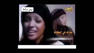 مقدمة مسلسل اليمني قبل الفوات #مسلسلات يمنية #عبدالكريم الاشموري #سراب_عادل