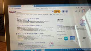 Как скачать iTunes на Windows 10 (легко и быстро)