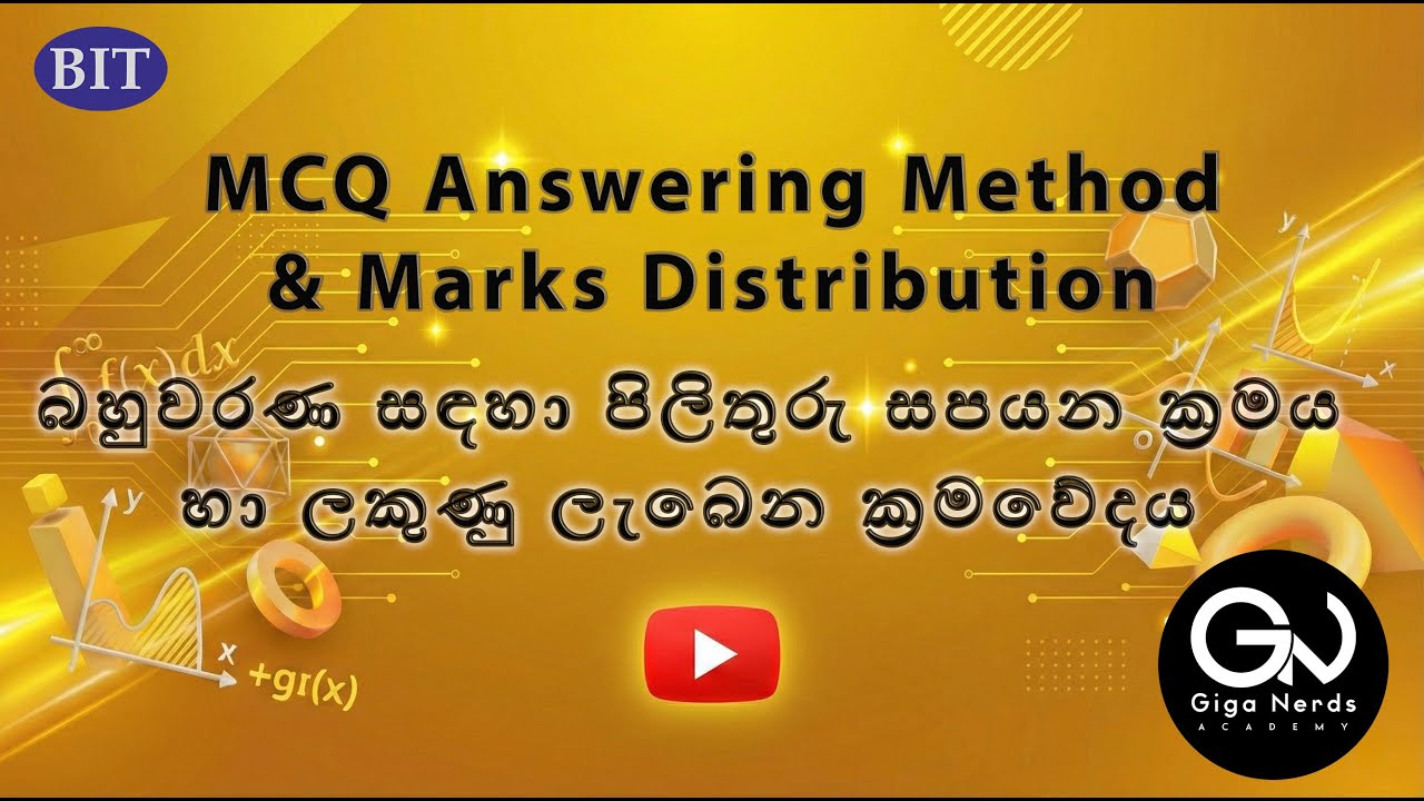 MCQ Answering Method & Marks Distribution