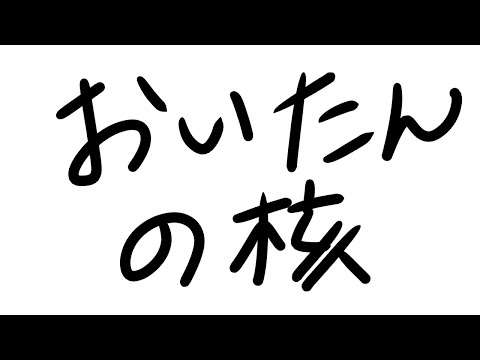 【CODモバイル】たまに核【CODMobile】