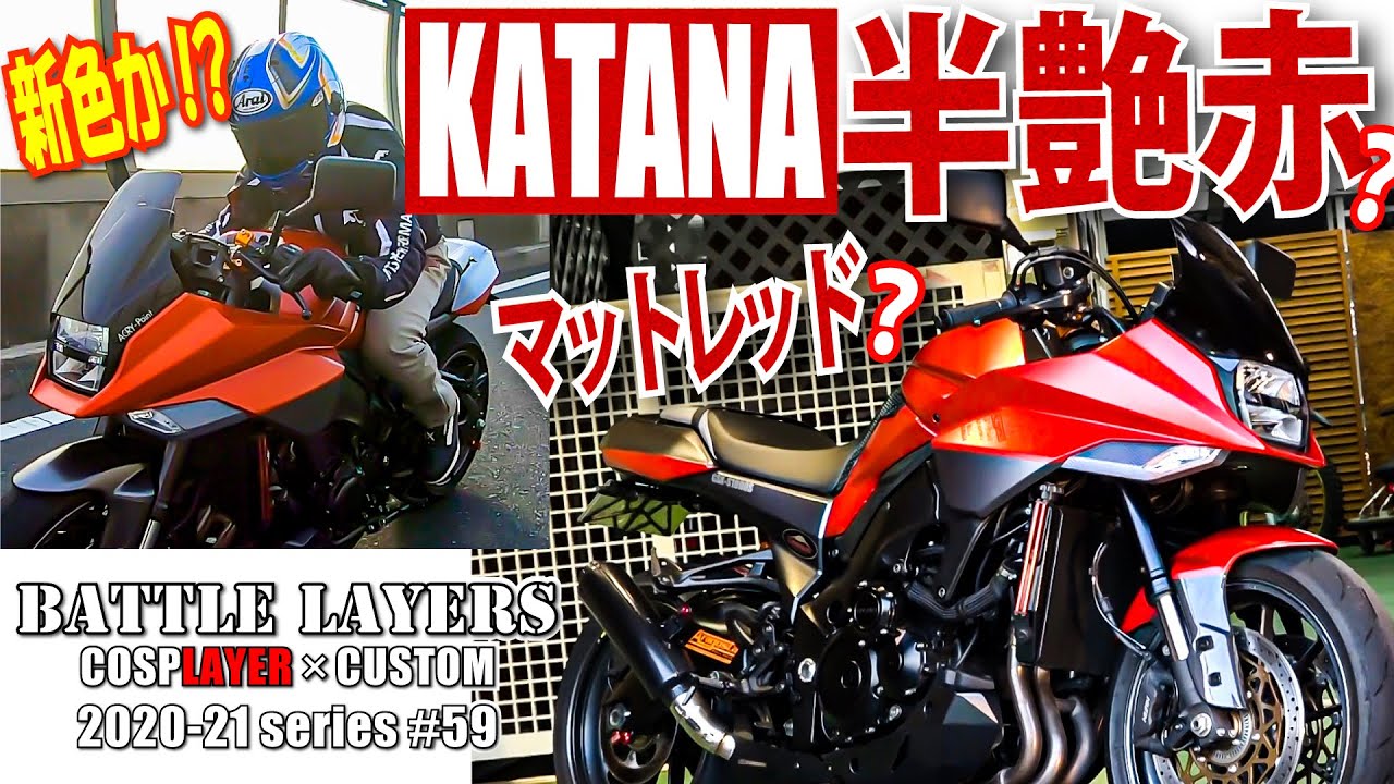 赤と青のバンダナ 6枚セット アーテック バンダナ 蛍光ピンク 1759 1セット(5枚)（直送品） - アスクル