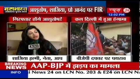 Prof Anand Kumar AAP NEWS24