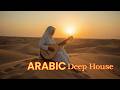 Arabic Chill & Deep House Vibes | ADAM, Elyanna, Massari – ZHUREK & Real Love Remix 2026 #5
