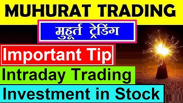 Muhurat Trading ( मुहुरत ट्रेडिंग )🪔 : Intraday Trading , Investment 2025, time, history, tips🔥 SMKC