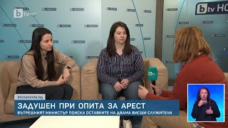 картинка: Дъщерите на починалия след гонка в Стара Загора: Истината ще се разбере | БТВ