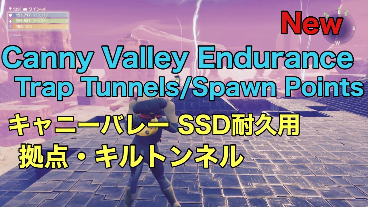 New Canny Valley Endurance Trap Tunnels Spawn Points Afk キャニーバレー Ssd耐久 キルトンネル 世界を救え Youtube