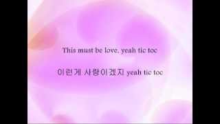 Super Junior - Tic! Toc! [Han & Eng]