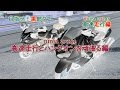 【ツーリング】黒部ダムへ行ってみた ツーリング ninja zx14r GSX1300R ハヤブサ