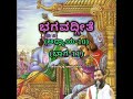 Bhagavadgeete adhyaya10 part11    vid ananthakrishna acharya 