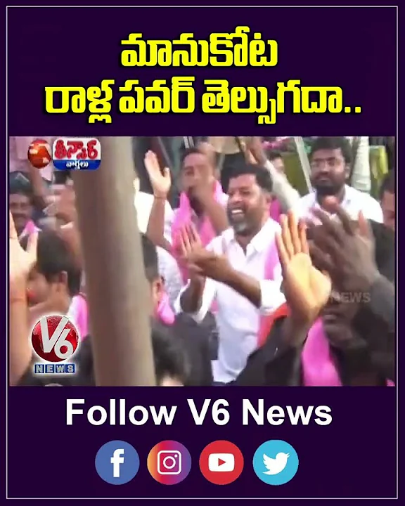 KTR Attends Maha Dharna At Mahabubabad | V6 Shorts