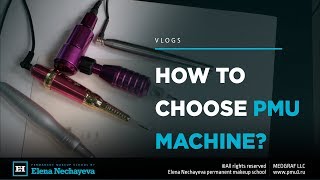 Какую машинку для татуажа выбрать? Какую машинку для татуажа выбрать?