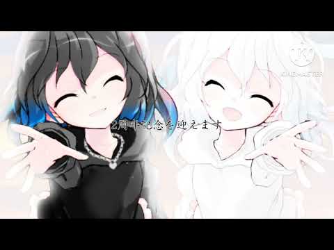 【東方pv】ついに近づいてきたこの日