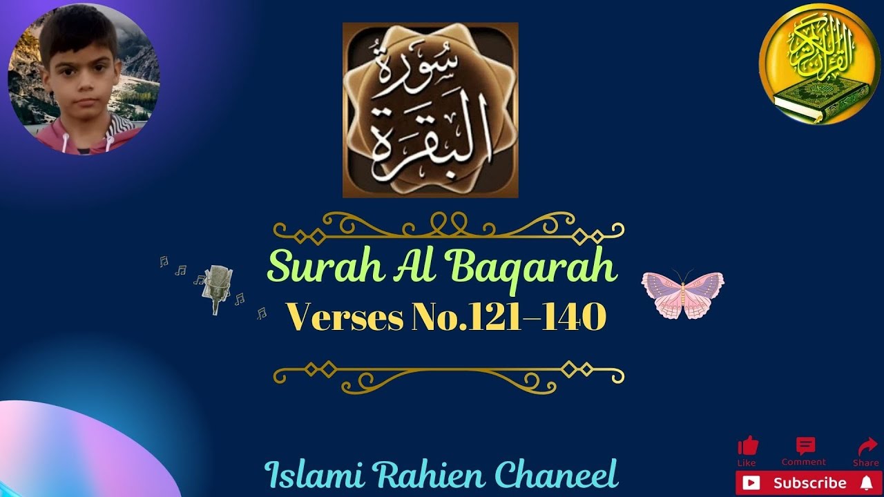 Surah 2 Ayat 121 Surah 2 Ayat 121