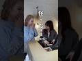 【ショートドラマ】怪しいお客様 後編