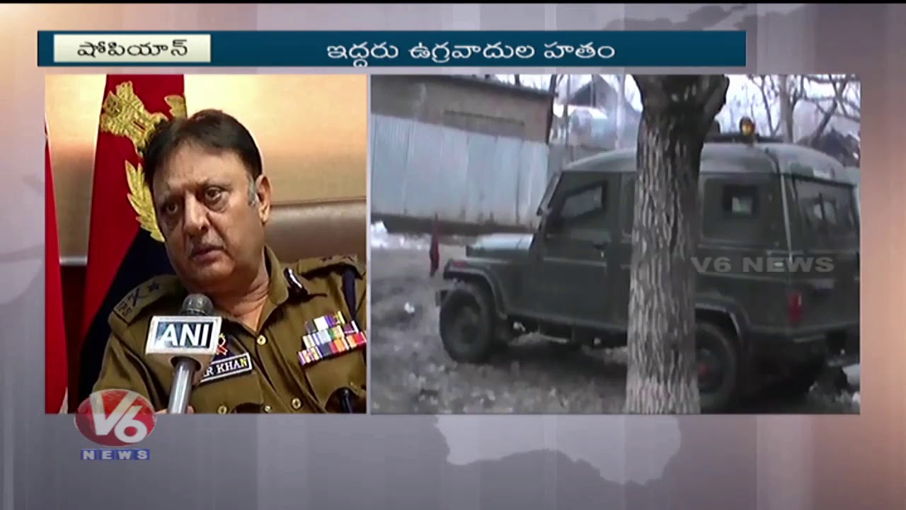 Two Jaish e Muhammad Militants Killed In Encounter In Shopian | Jammu Kashmir | V6 News