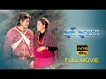 MURBAI MUSARA | GURUNG NEPALI MOVIE | 2077