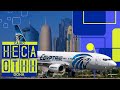 FLIGHT SIMULATOR 2020 | DE CAIRO (HECA) A DOHA(OTHH)
