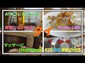 【タイ】できる男になるための休養旅行 現金必要な時のクレジットカードで海外キャッシングってどうなの？ バンコクで真面目な男のゆるり旅♯2