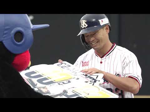 【2021年5月26日（水）】東京ヤクルト〇4 - 3●日本ハム＜SWALLOWS BASEBALL L!VE 2021／フジテレビ公式＞