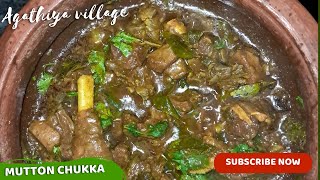 Mutton Chukka / Mutton Varuval in Tamil / மட்டன் சுக்கா / Chettinad Mutton Chukka Recipe in Tamil