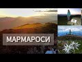 МАРМАРОСИ Безлюдний регіон по обидва боки румунсько українського кордону Гора ПІП ІВАН Мармароський МАРМАРОСИ Безлюдний регіон по обидва боки румунсько українського кордону Гора ПІП ІВАН Мармароський