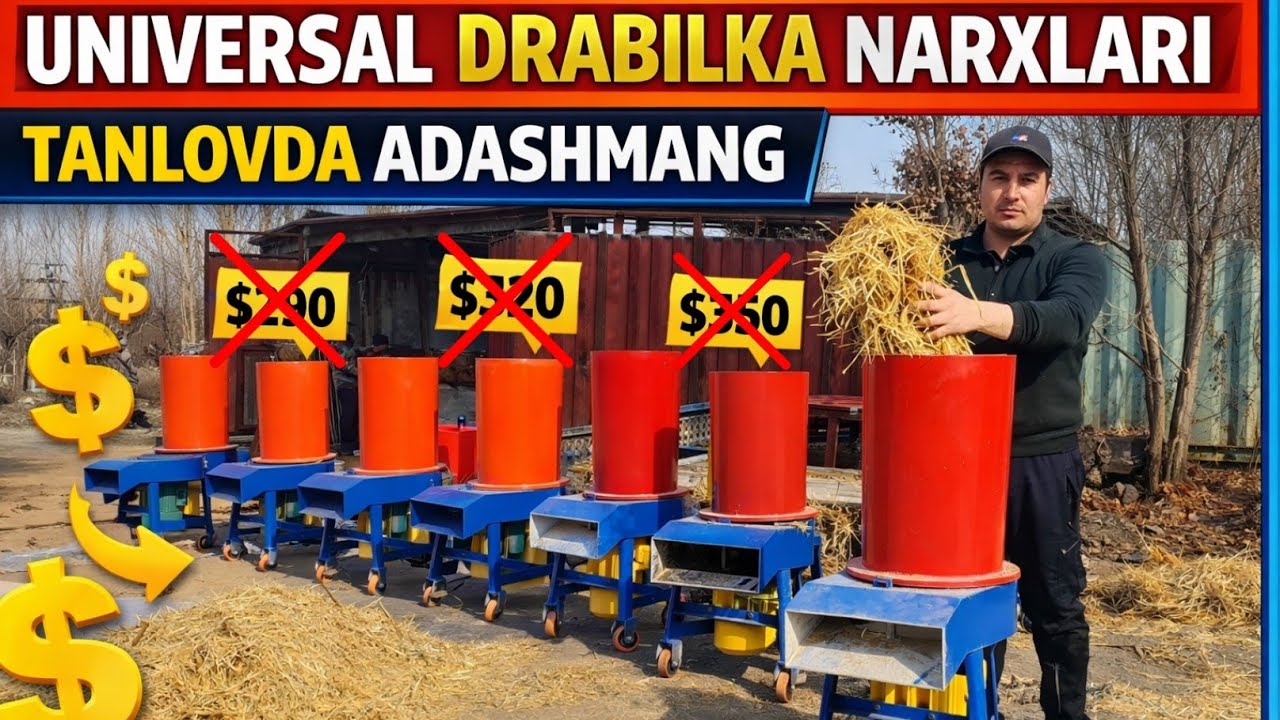 UNIVERSAL DRABILKA NARXLARI 2026-YILDA NECHPUL.   ARZON JOYIDAN. 
