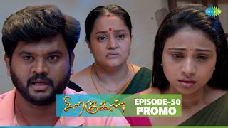 Siragugal Serial | Episode 50 Promo | 17th Sep 2026 | Jovitha | Alagappan Guide