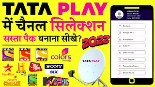 Tata Sky Channel Selection 2023 | How to Modify Tata Sky Packs in App | Tata Play Channel Selection screenshot 5