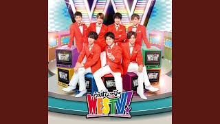WEST.のおすすめ曲はこれ。ファンが何度も再生する名曲たち