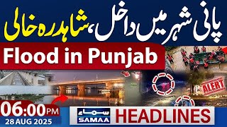 Flash Flood in Punjab | River Ravi Flood Latest | 06 PM News Headlines | 28 Aug 2025 | SAMAA TV