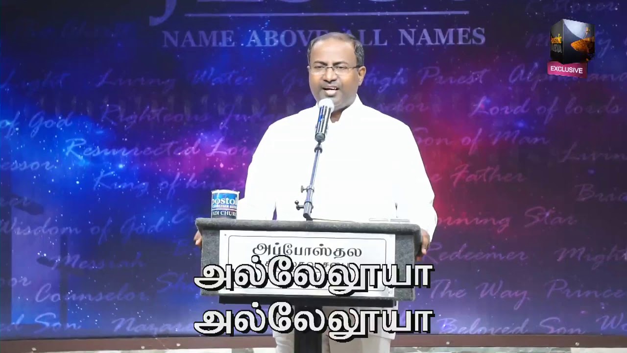 Ummai Aarathipen by Pr Gabriel Thomasraj @ ACA Church, Avadi - YouTube