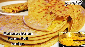 Puran Poli Recipe | Maharashtrian Puran Poli | puran poli recipe with whole wheat flour |  पुरणपोळी