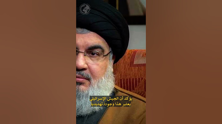 قلق في إسرائيل.. 40 ألف مقاتل بانتظار إشارة من حسن نصرالله