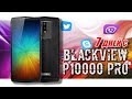 Blackview P10000 Pro: обзор после недели использования! 🔋 11000 мАч!