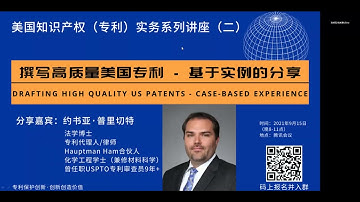 Drafting High Quality US Patents