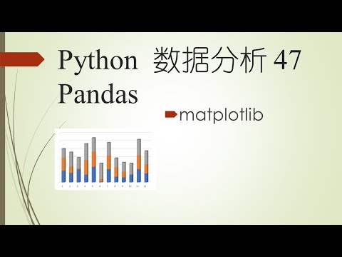 用Python绘图简介——Python程序设计系列 102
