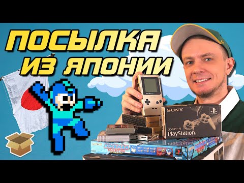 Видео: Распаковка большой посылки из Японии / Tanaka-San Shop