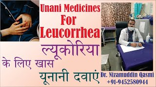 Best Unani Medicines For Leucorrhea Leucorrhea Treatment In Unani