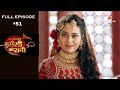 Jhansi ki rani  22nd april 2019      full episode